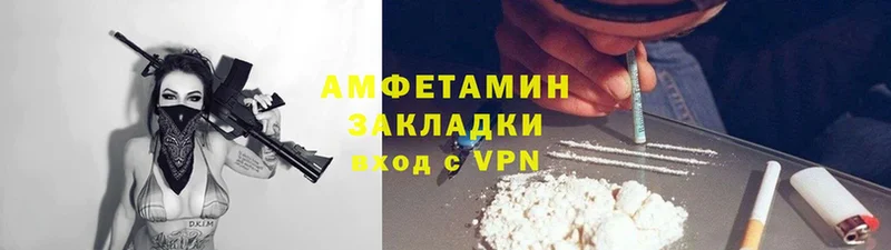 где купить наркотик  Грязи  Amphetamine Розовый 