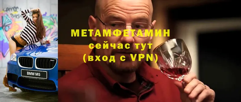 МЕТАМФЕТАМИН Декстрометамфетамин 99.9%  Грязи 